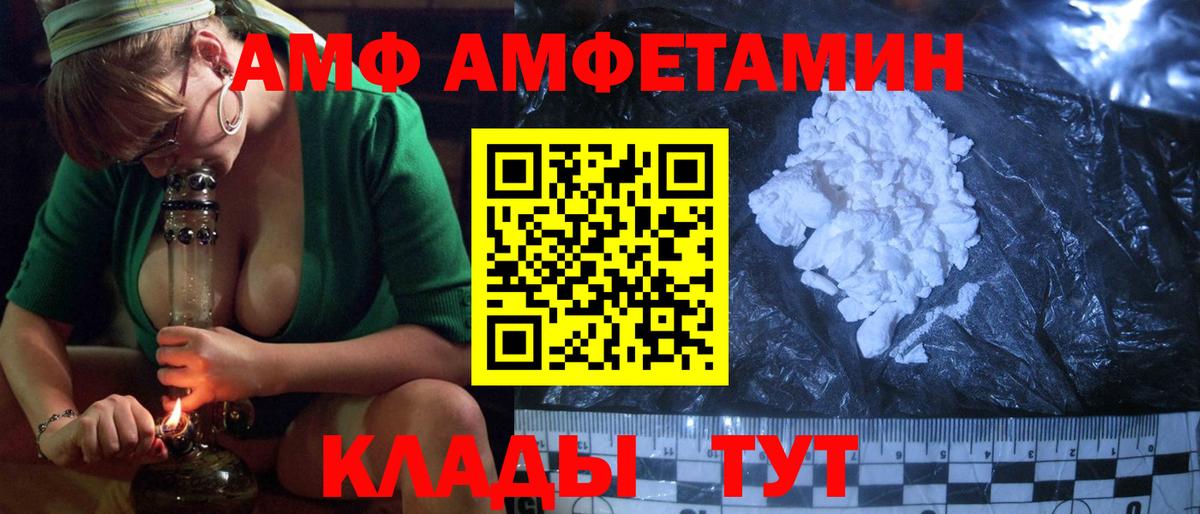 ГАШ  Вход с VPN  Канабис  Шелехов  A PVP СОЛЬ   Меф МЯУ МЯУ кристаллы  Cocaine 