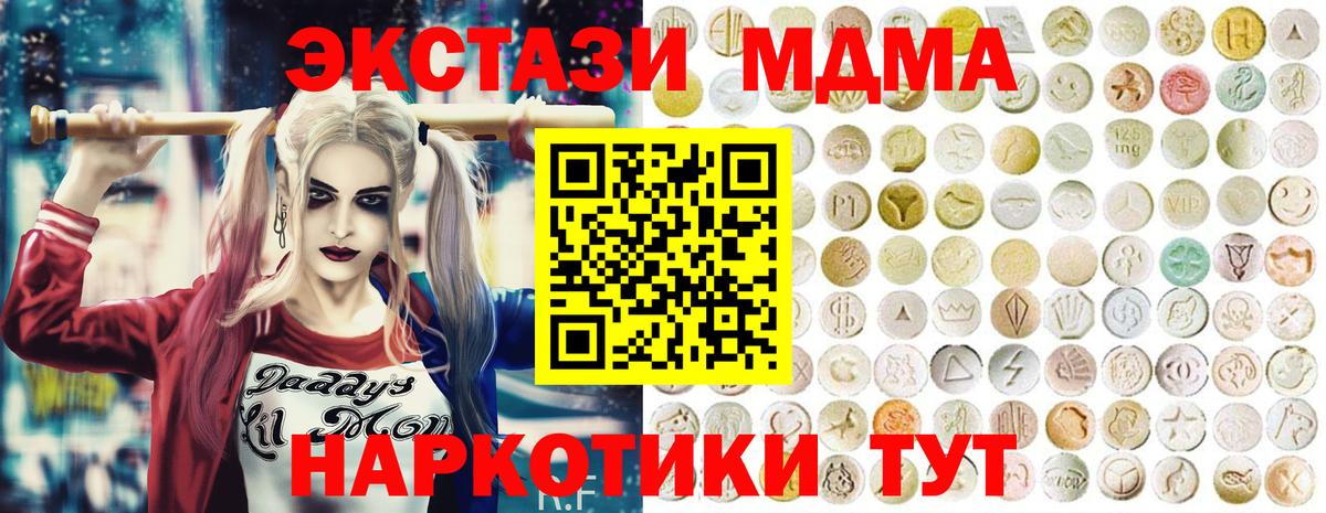 Экстази louis Vuitton Шелехов