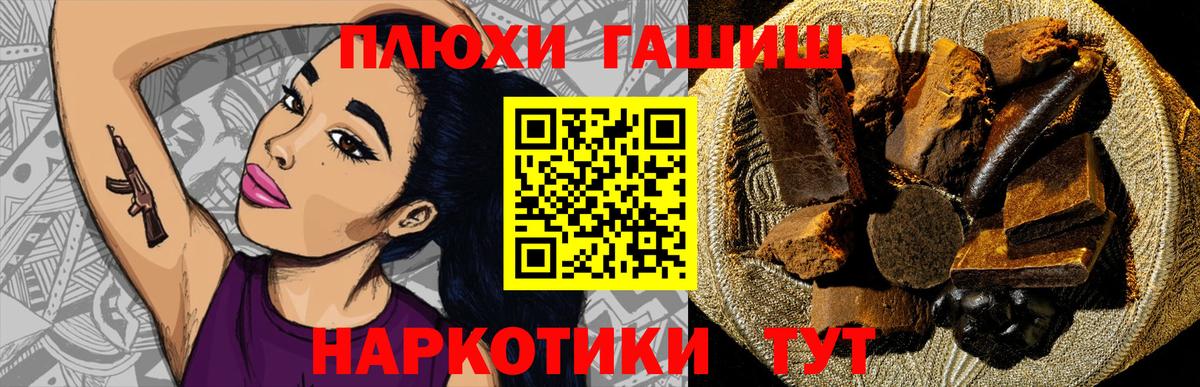 Кодеин Шелехов