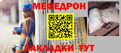 mix Заводоуковск