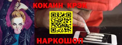 mix Заводоуковск