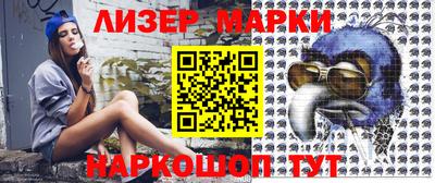 кокаин премиум Жуковский