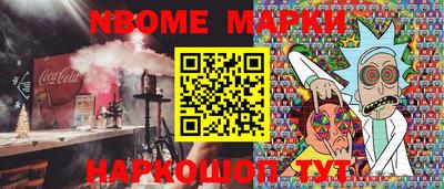 кокаин премиум Жуковский
