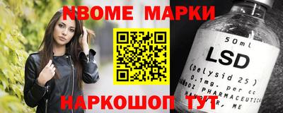 кокаин премиум Жуковский