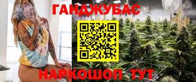 кокаин премиум Жуковский