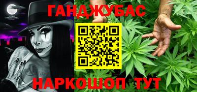 кокаин премиум Жуковский