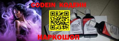 прущие грибы Заволжье