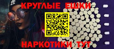 прущие грибы Заволжье