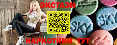 кокаин премиум Жуковский