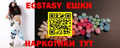 кокаин премиум Жуковский
