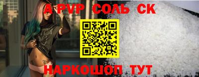 меф VHQ Ефремов