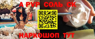 кокаин премиум Жуковский