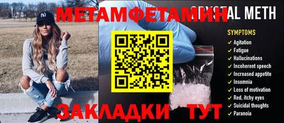 кокаин премиум Жуковский