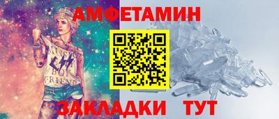 прущие грибы Заволжье