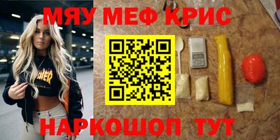 кокаин премиум Жуковский