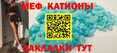кокаин премиум Жуковский
