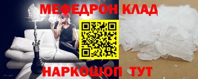 кокаин премиум Жуковский