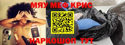 кокаин премиум Жуковский