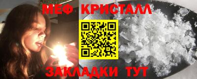 mix Заводоуковск