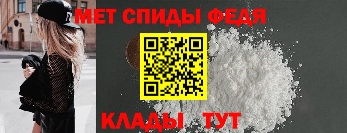 Шелехов  Первитин мет  Первитин мет  Вход с VPN 